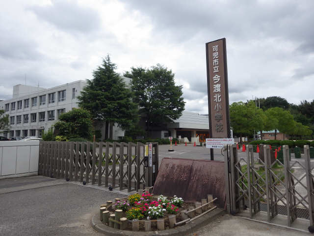 今渡北小学校　2061ｍ